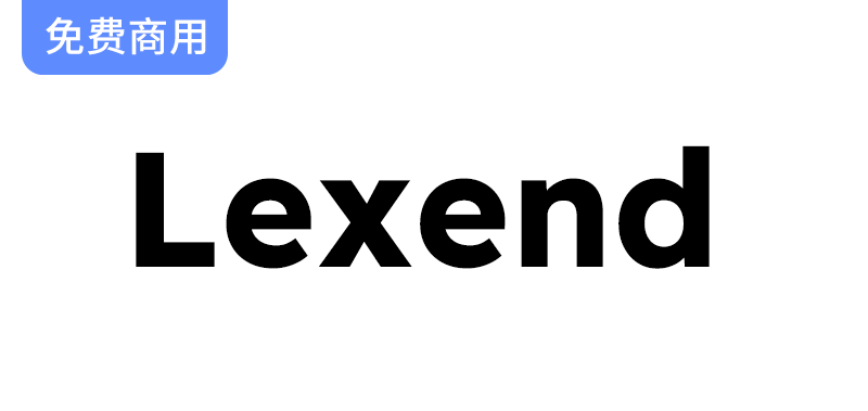 【Lexend】可变英文字体：助力提升阅读能力的创新设计与应用