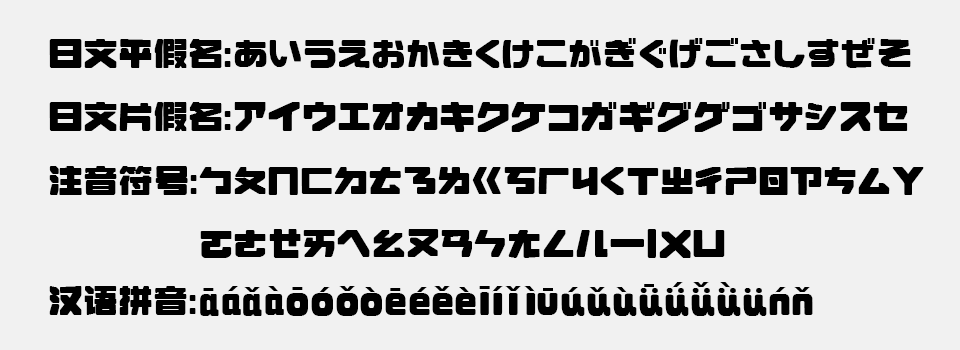 图片[3]-【荆南缘默体】字体设计：圆润粗壮，完美呈现大标题的视觉冲击力-梵摄创意库