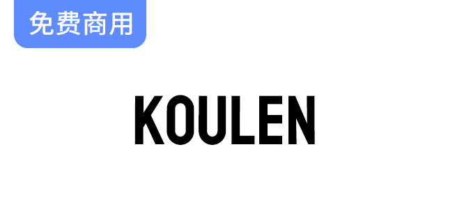 探索Koulen字体：高棉人风格的完美选择，适合标题与横幅设计的英文字体