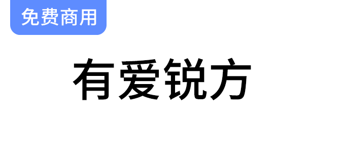 【有爱锐方】魔兽世界经典字体包，打造清晰锐利的游戏文字体验-梵摄创意库