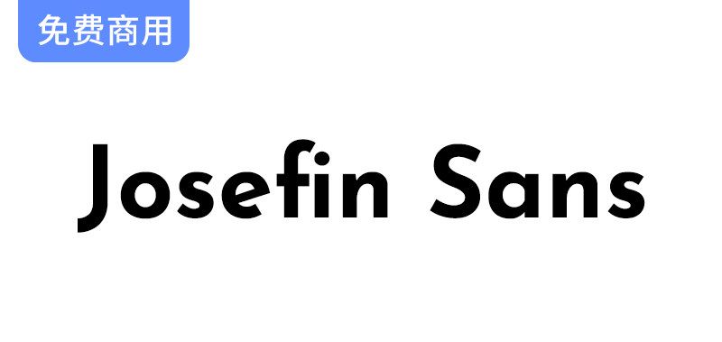 【Josefin Sans】一款优雅和复古的几何无衬线字体