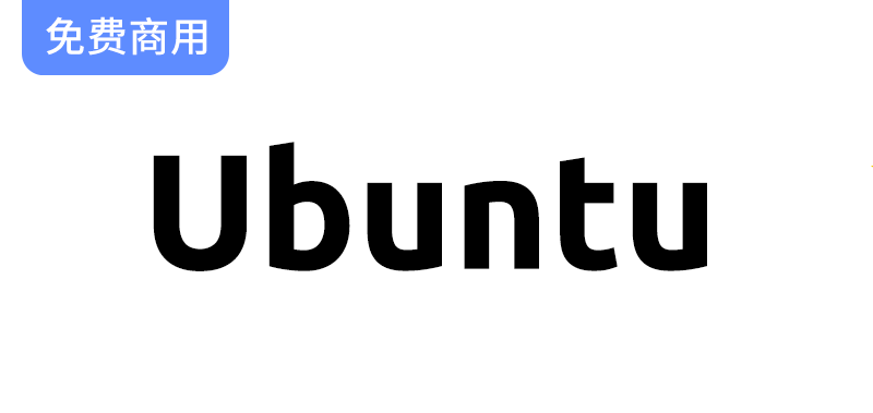 【Ubuntu】为品牌语调量身定制的独特字体设计，提升视觉识别与用户体验-梵摄创意库