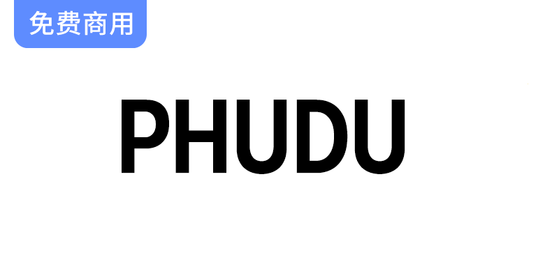 【Phudu】汲取越南传统手写广告牌灵感的无衬线字体设计探秘-梵摄创意库