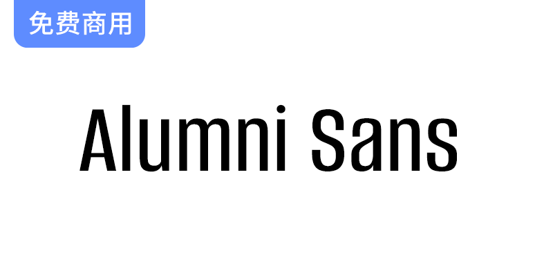 探索开源免费字体【Alumni Sans】：提升你的设计与排版体验-梵摄创意库