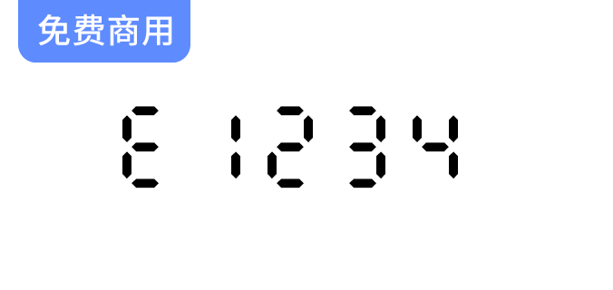 【E1234】一种类似闹钟的免费商用英文字体