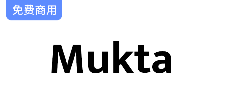 探索Mukta：一款现代单线字体家族，完美支持Unicode字符集的设计之美