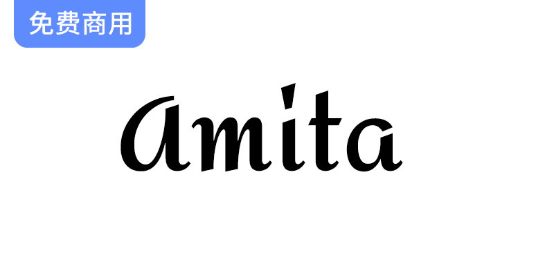 【Amita】创新融合斜体字母与直立非连接风格，打造独特字体设计体验