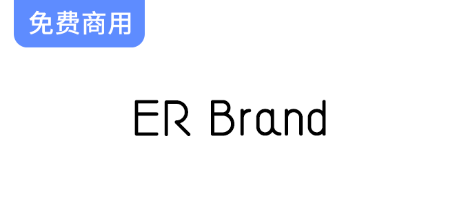 【ER Brand】免费商用字体，完美适用于海报与广告标题设计的理想选择-梵摄创意库