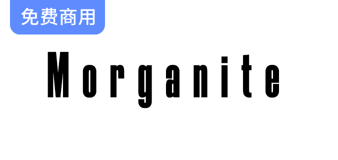 探索Morganite字体：为时尚与高端海报设计增添独特魅力与风格-梵摄创意库