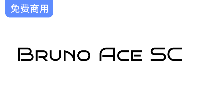 从现代汽车标志汲取灵感的Bruno Ace SC字体设计解析与应用探讨-梵摄创意库