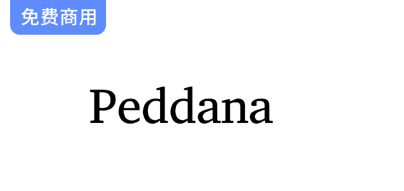 《Peddana：专为新闻出版设计的创新英文字体，提升阅读体验与视觉效果》