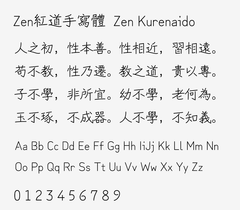 Zen Kurenaido Font Style