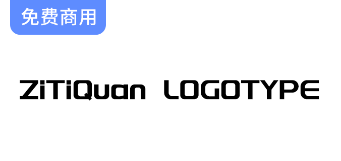 全英文字库“字体圈欣意LOGO体”：完美适用于标题与LOGO设计的理想选择