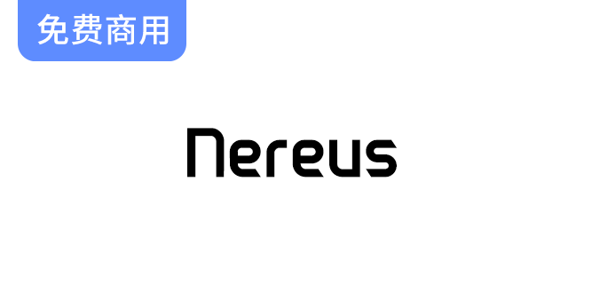 探索Nereus：一款标准化、现代化且协调的免费可变英文字体