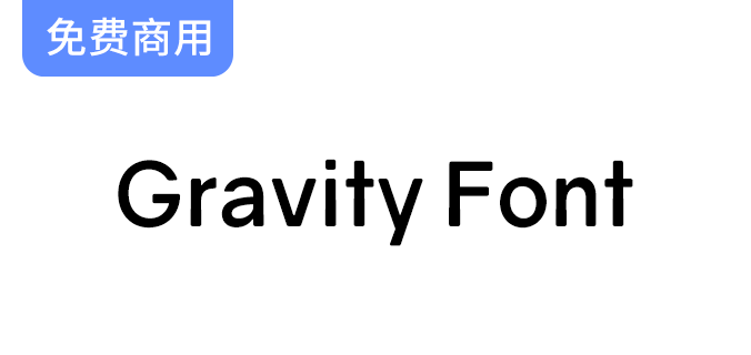 【Gravity Font】探索一种全新几何无衬线字体，免费商用，提升设计魅力！-梵摄创意库