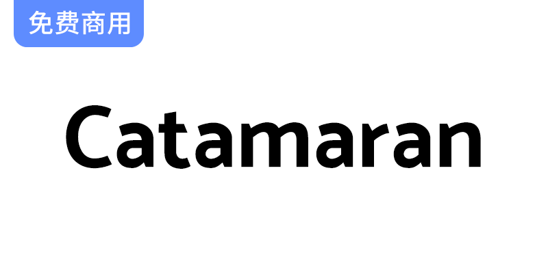 【Catamaran】探索泰米尔语与拉丁文的时尚优雅字体之美-梵摄创意库