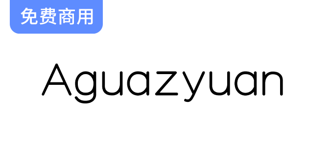 探索Aguazyuan（阿瓜准圆体）：理想选择的大篇幅英文正文字体解析-梵摄创意库