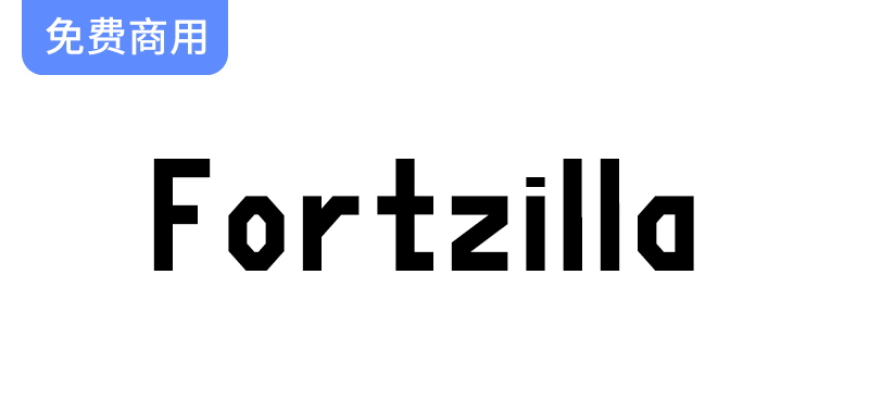 探索Fortzilla字体：基于SIL OFL协议的四种样式与505个独特字形设计