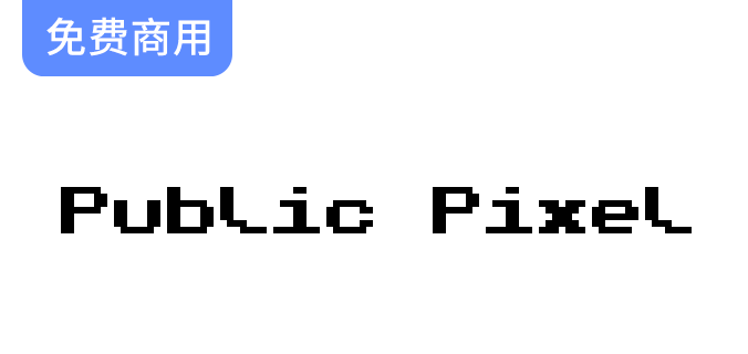 【Public Pixel】探索等宽8×8网格设计，包含1010种独特字体样式与字形