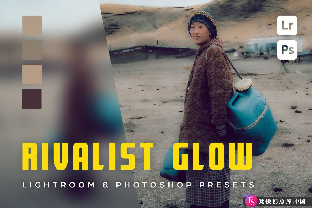 复古胶片LR预设：Rivalist Glow电影质感的Lightroom与Photoshop调色方案