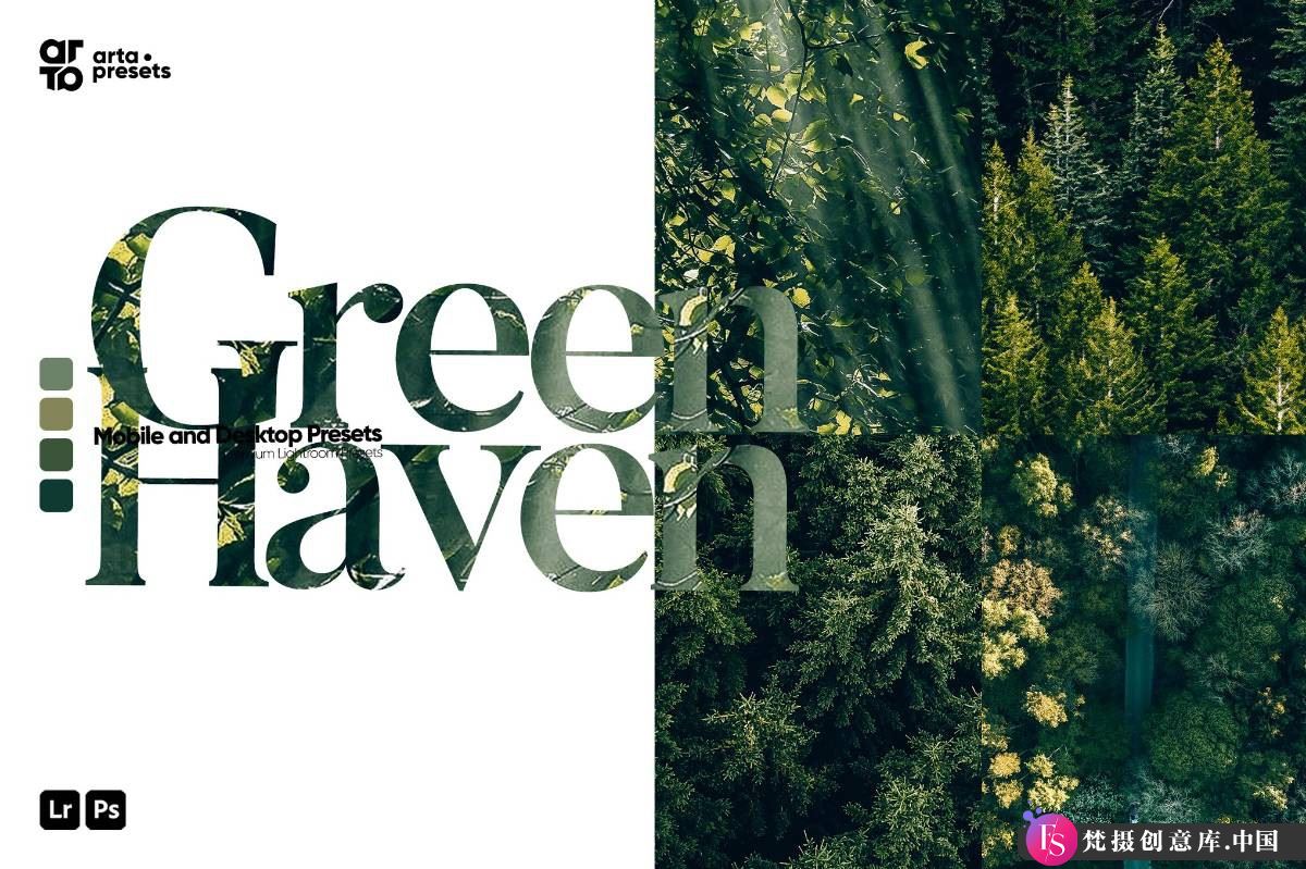 旅拍森系风光调色必备：ARTA LR预设 – Green Haven 让你的照片焕发新生