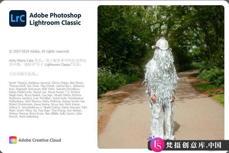 Adobe Lightroom Classic 2024 v13.5 (LR2024) Win x64 一键安装版下载与使用指南-梵摄创意库