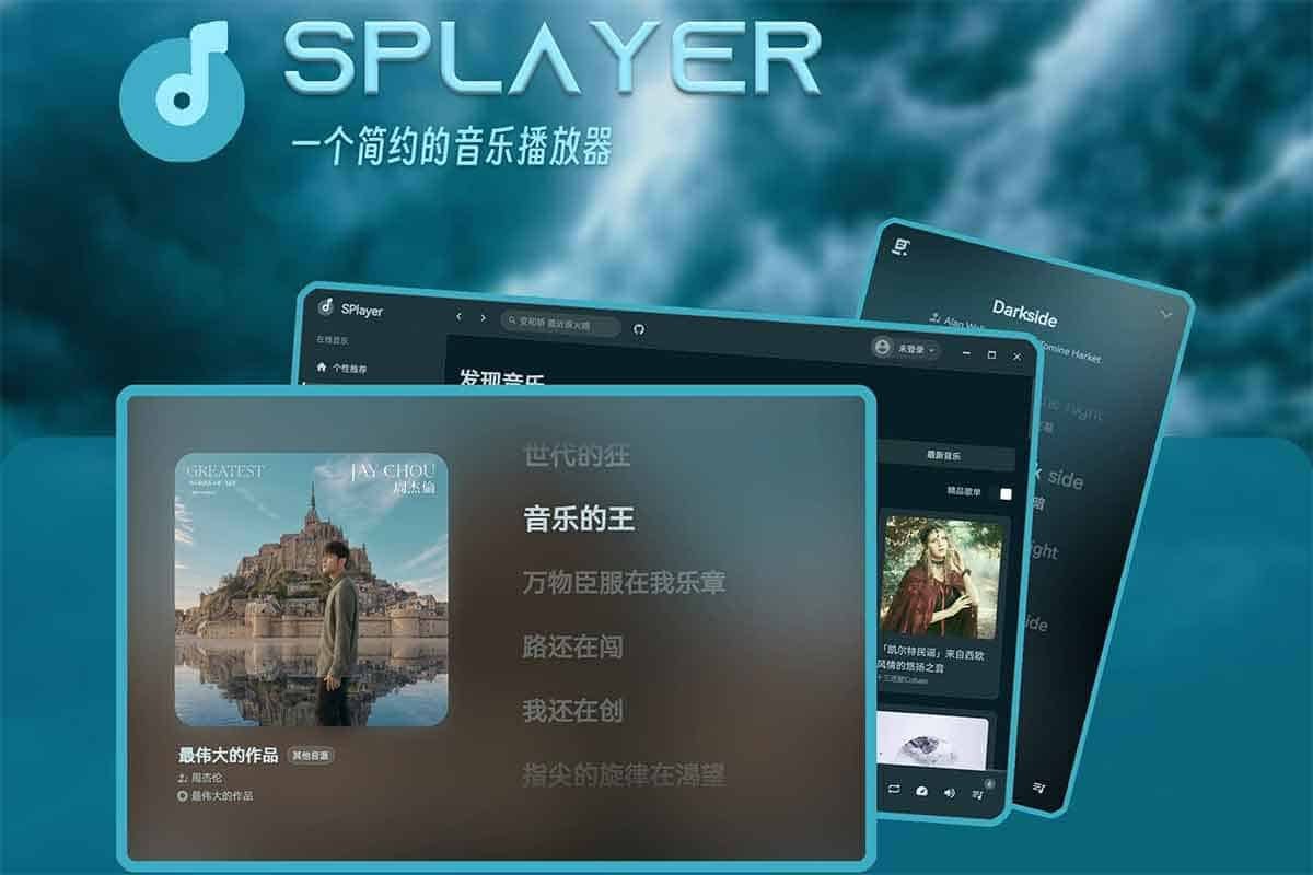 SPlayer-开源简约的在线音乐播放器 - 梵摄创意库-梵摄创意库