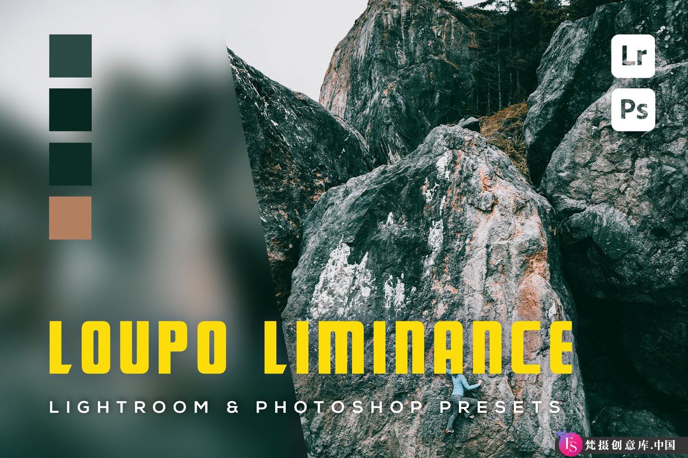 完美调色方案：Loupo Liminance LR预设助力电影风光摄影的极致表现