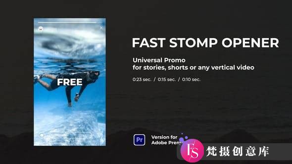 竖版快闪PR模板：Fast Stomp Opener – 专为故事设计的移动视频模版