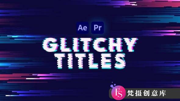 故障标题PR模版 Glitchy Titles-梵摄创意库