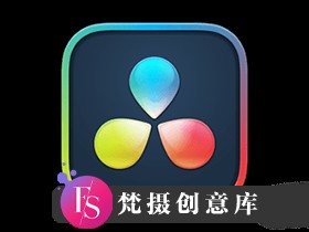 DaVinci Resolve Studio For Mac v19.0.3 全能的视频后期制作工具-梵摄创意库