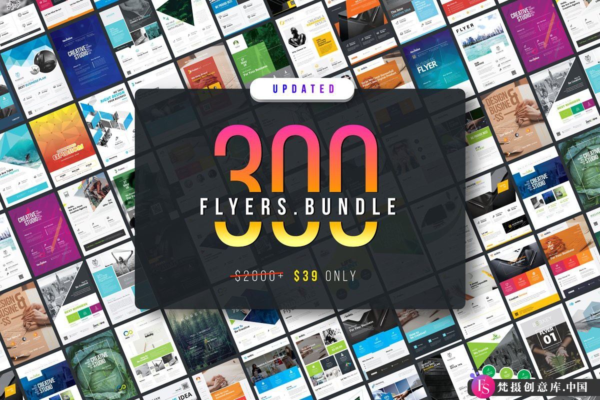 海报传单300+公司业务传单矢量素材包 Corporate Business Flyers Bundle-梵摄创意库