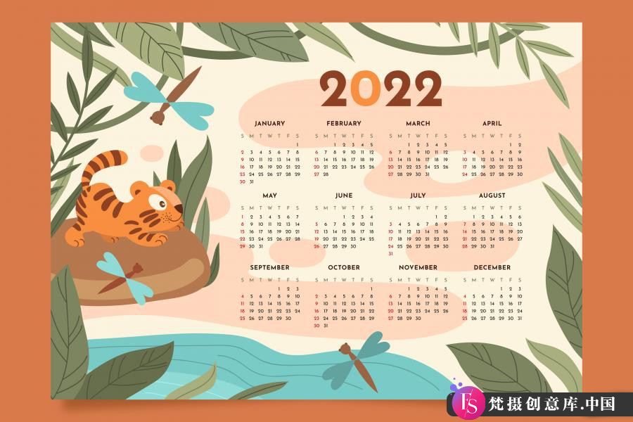 年历日历2022年虎年日历插画矢量素材16款打包下载 - 梵摄创意库-梵摄创意库