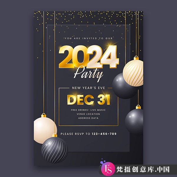 海报传单2024新年派对矢量海报设计素材-梵摄创意库