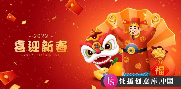 传统图案喜迎新春矢量横幅模板AI格式矢量-梵摄创意库