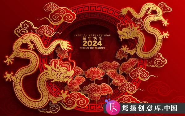 海报传单2024龙年新春矢量海报素材-梵摄创意库