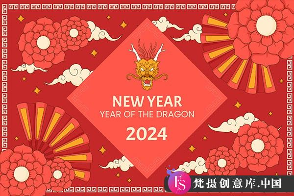 海报传单2024矢量新年海报模板素材-梵摄创意库