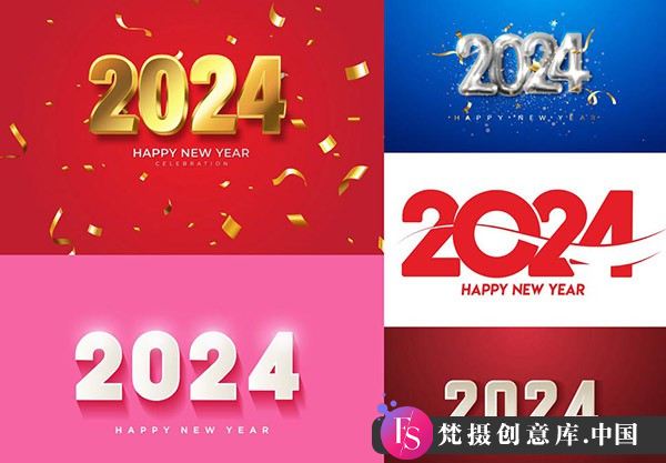 字体设计立体质感创意2024字体设计矢量素材-梵摄创意库