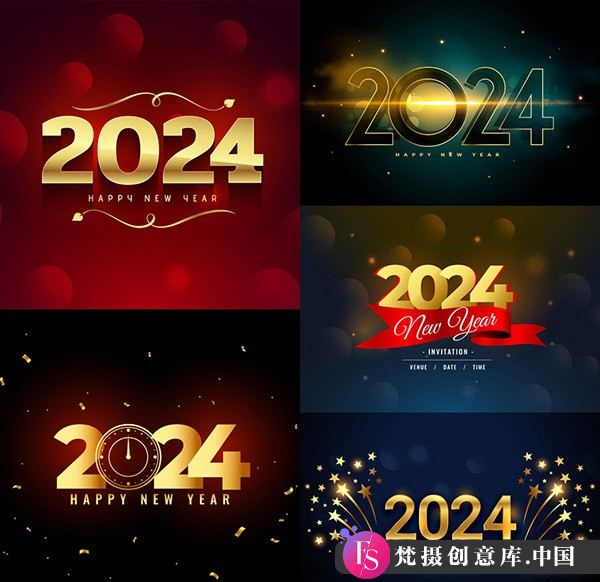 字体设计光效叠加金色字效2024创意矢量素材-梵摄创意库