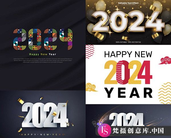 字体设计创意立体字2024字体设计等新年矢量素材-梵摄创意库