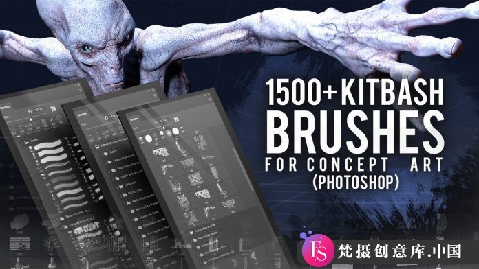 超1500种Photoshop CG概念艺术Kitbash笔刷，助力创作灵感激发