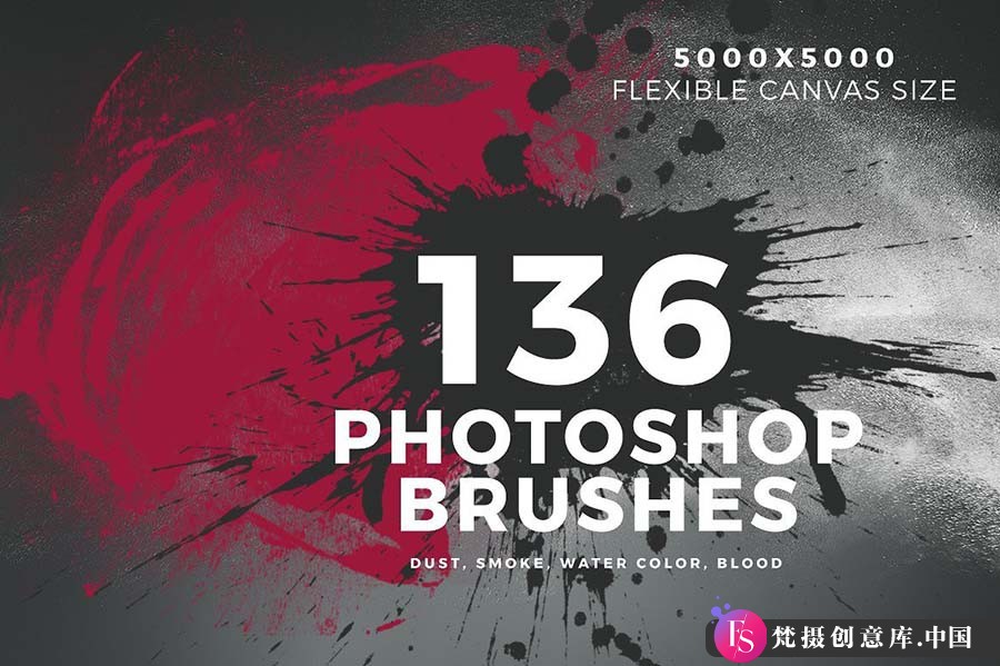 136款创意Photoshop笔刷：灰尘、烟雾、水彩与血液特效全收录