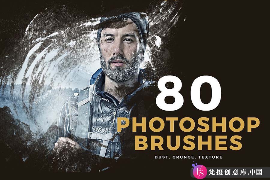 80款多功能Photoshop笔刷：灰尘、垃圾及背景纹理一应俱全