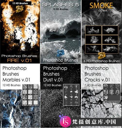 《Photoshop笔刷合集Vol.2：461种裂缝、灰尘、烟花与爆炸效果下载》