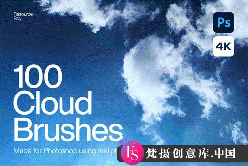 100款星空云彩Photoshop笔刷，助你轻松绘制白云朵朵！ - 梵摄创意库-梵摄创意库