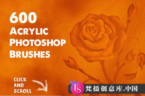 免费下载600种Photoshop丙烯酸绘画笔刷，提升你的创作灵感！-梵摄创意库