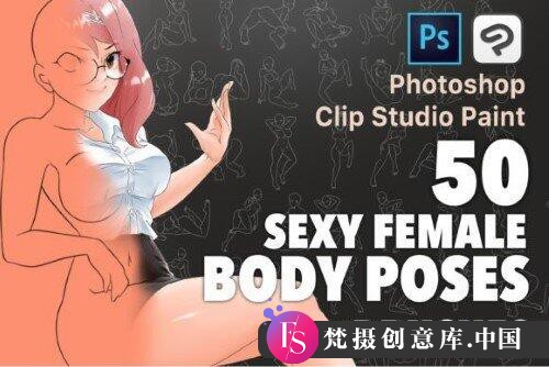 《打造性感唯美女性姿态的Photoshop化妆笔刷》