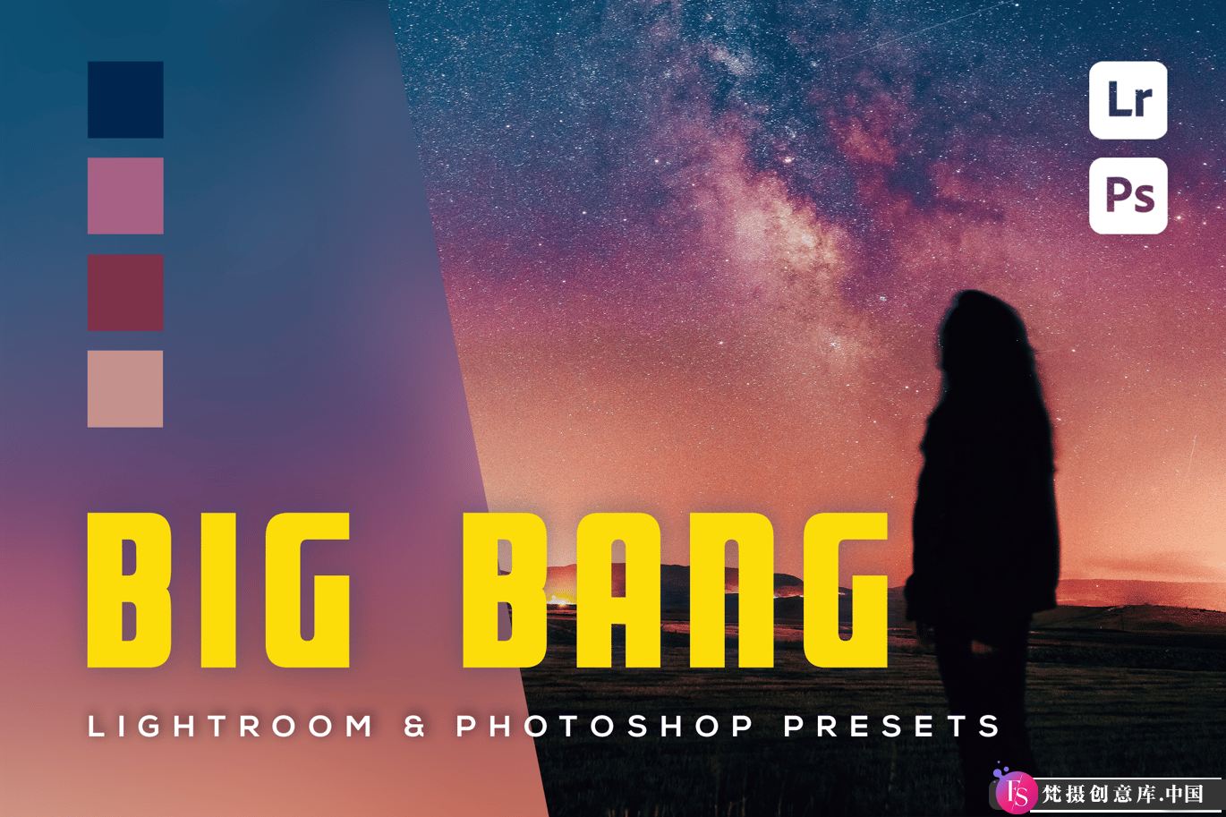 提升夜空摄影效果的LR预设：Big Bang与Photoshop完美结合，打造震撼视觉体验