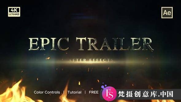 史诗电影标题预告片AE模版 Epic Trailer