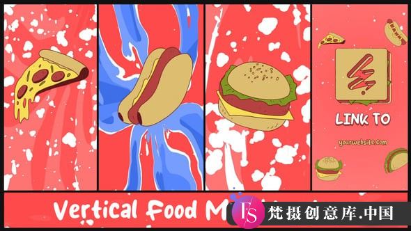 创意竖版食物变形LOGO动画AE模板，轻松打造独特视觉效果